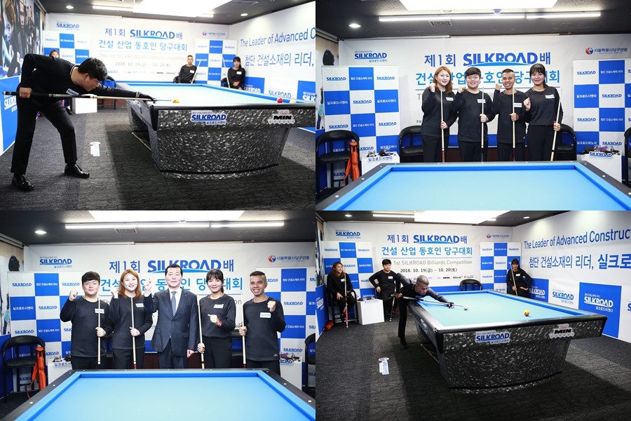 동호인 당구대회4_1542094329.jpg